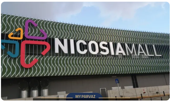 مراکز خرید نیکوزیا (لفکوشا)